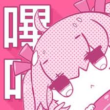 哔咔漫画品牌粉色标识